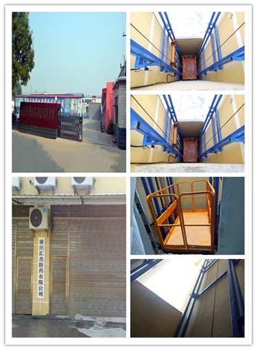 �ؑc�R�ܹ�˾��ُ�ҹ�˾��܉ʽ�����C